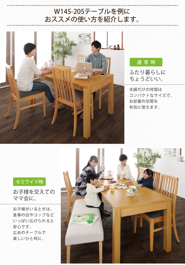 3段階伸縮ハイバックチェアダイニング Costa コスタ (テーブル単品 / W120-180 / -　[No.100032434]) 商品説明画像8