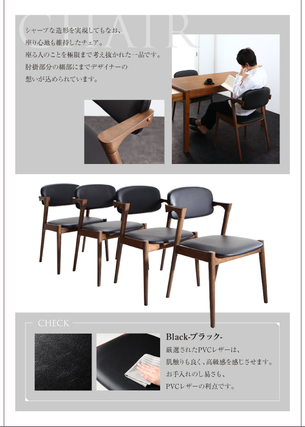 スライド伸縮テーブルダイニングセット Jamp ジャンプ (テーブル 単品 / -　[No.100032353]) 商品説明画像4