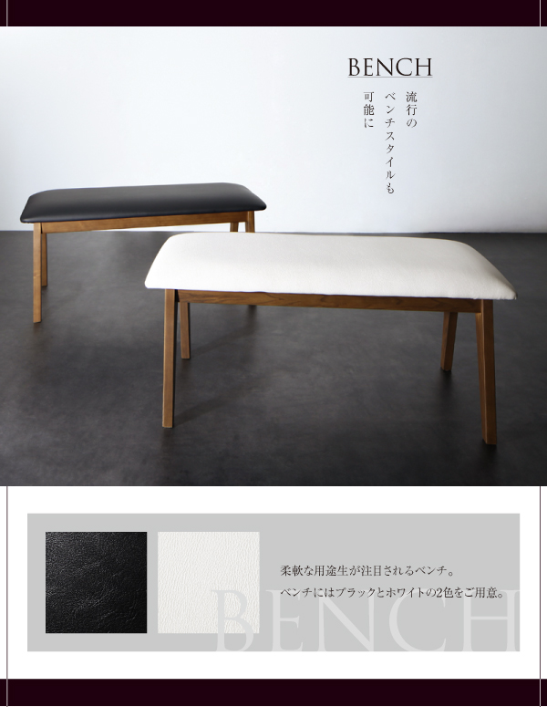 スライド伸縮テーブルダイニングセット Jamp ジャンプ (テーブル 単品 / -　[No.100032353]) 商品説明画像5