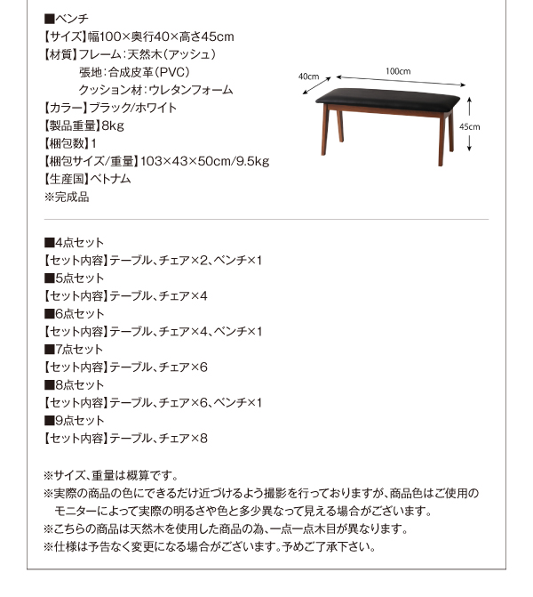 スライド伸縮テーブルダイニングセット Jamp ジャンプ (テーブル 単品 / -　[No.100032353]) 商品説明画像10