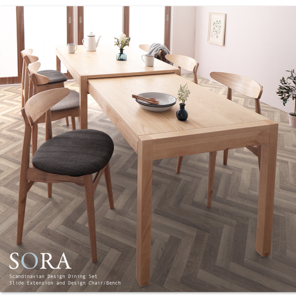スライド伸縮テーブルダイニングセット SORA ソラ (組立設置付き 8点セット(テーブル+チェア6脚+ソファベンチ1脚) / チャコールグレー6脚　[No.500032338])