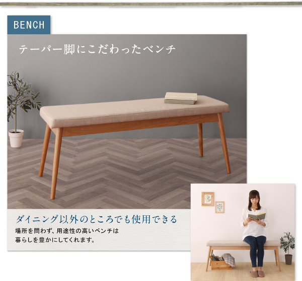 スライド伸縮テーブルダイニングセット SORA ソラ (テーブル 単品 / -　[No.100032315]) 商品説明画像6