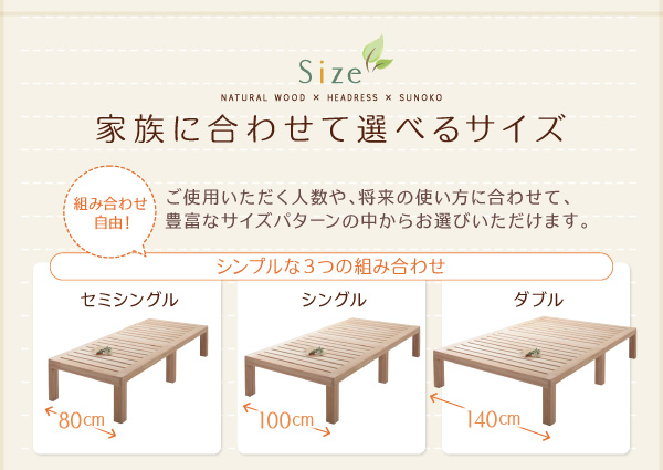 総桐すのこベッド Kirimuku キリムク 商品説明画像5