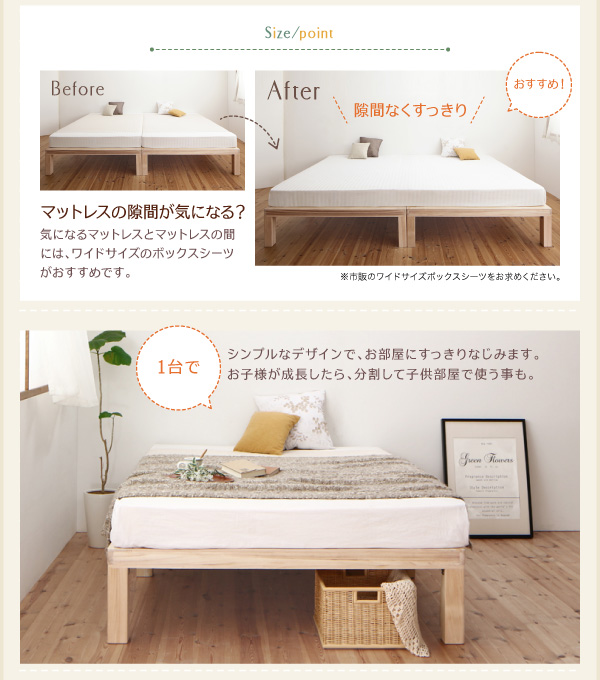 総桐すのこベッド Kirimuku キリムク 商品説明画像8