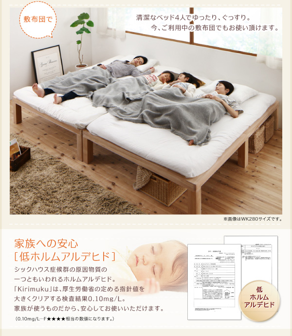 総桐すのこベッド Kirimuku キリムク 商品説明画像13
