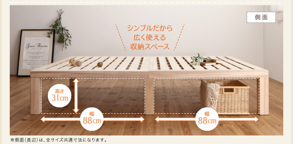 総桐すのこベッド Kirimuku キリムク 商品説明画像15