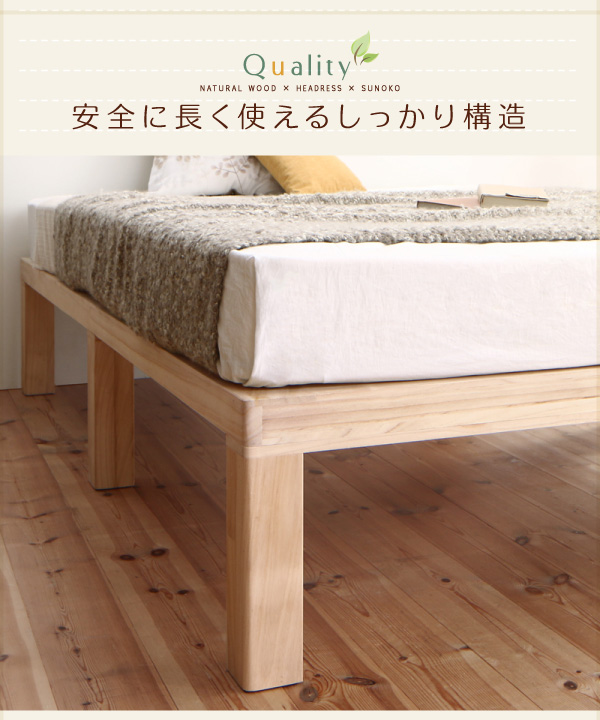 総桐すのこベッド Kirimuku キリムク 商品説明画像16
