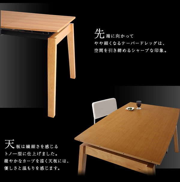 北欧モダンダイニングセット CHESCA チェスカ 商品説明画像4