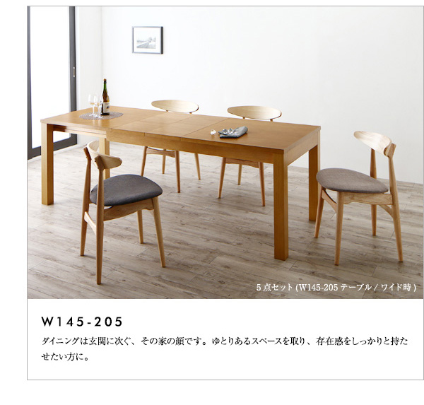 3段階伸縮ワイドサイズデザインダイニング BELONG ビロング (テーブル単品 / W120-180 / -　[No.100032382]) 商品説明画像6