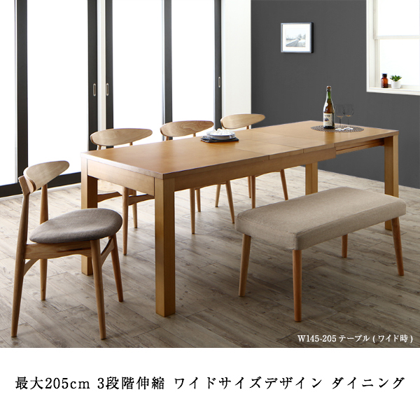 3段階伸縮ワイドサイズデザインダイニング BELONG ビロング (テーブル単品 / W120-180 / -　[No.100032382]) 商品説明画像17