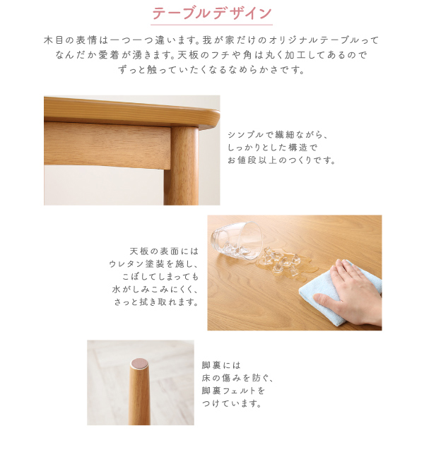天然木カバーリングダイニング Queentet クインテッド 商品説明画像11