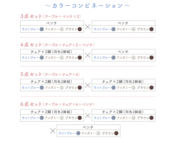 天然木カバーリングダイニング Queentet クインテッド 商品説明画像15