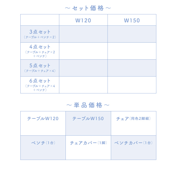 天然木カバーリングダイニング Queentet クインテッド 商品説明画像16