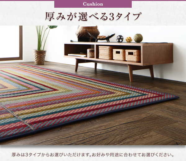 純国産ラインデザインい草ラグ ludima ルディマ 商品説明画像6