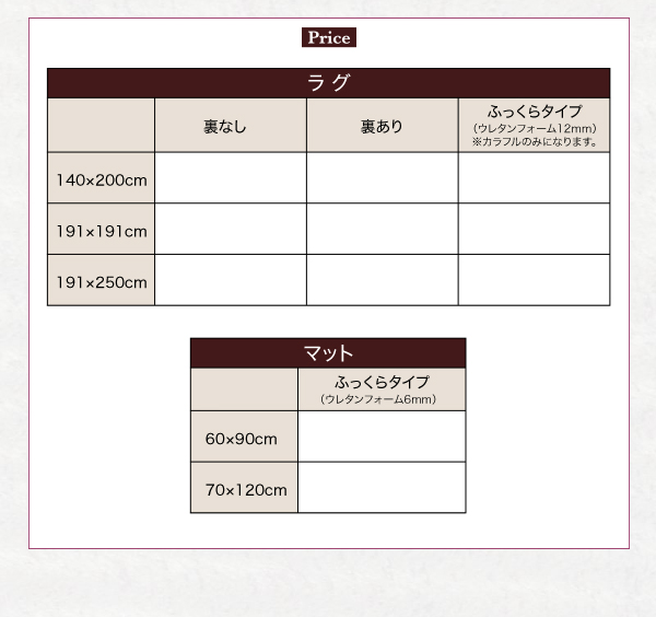純国産ラインデザインい草ラグ ludima ルディマ 商品説明画像11