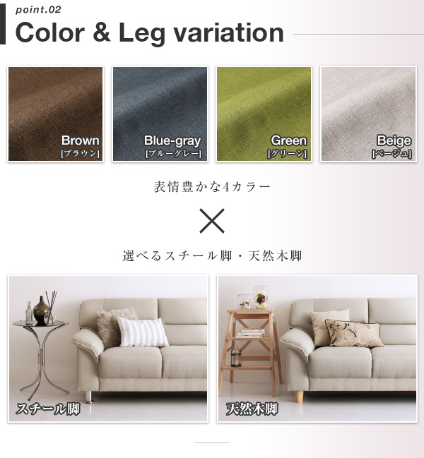 シンプルモダンシリーズ FABRIC ファブリック 商品説明画像3