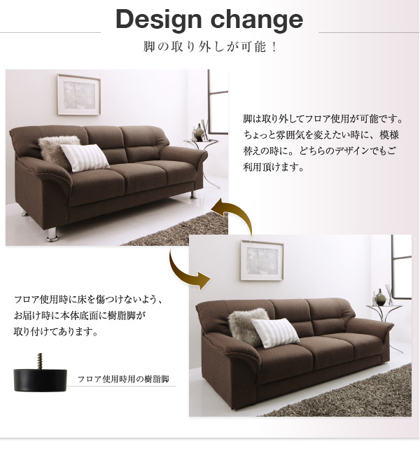 シンプルモダンシリーズ FABRIC ファブリック 商品説明画像6