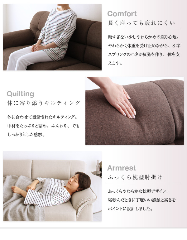 シンプルモダンシリーズ FABRIC ファブリック 商品説明画像9