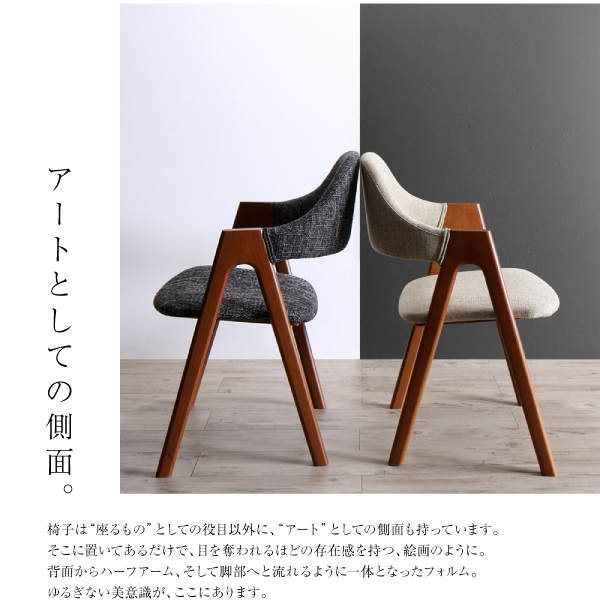 伸縮ダイニングセット KANA カナ (テーブル 単品 / -　[No.100032849]) 商品説明画像7