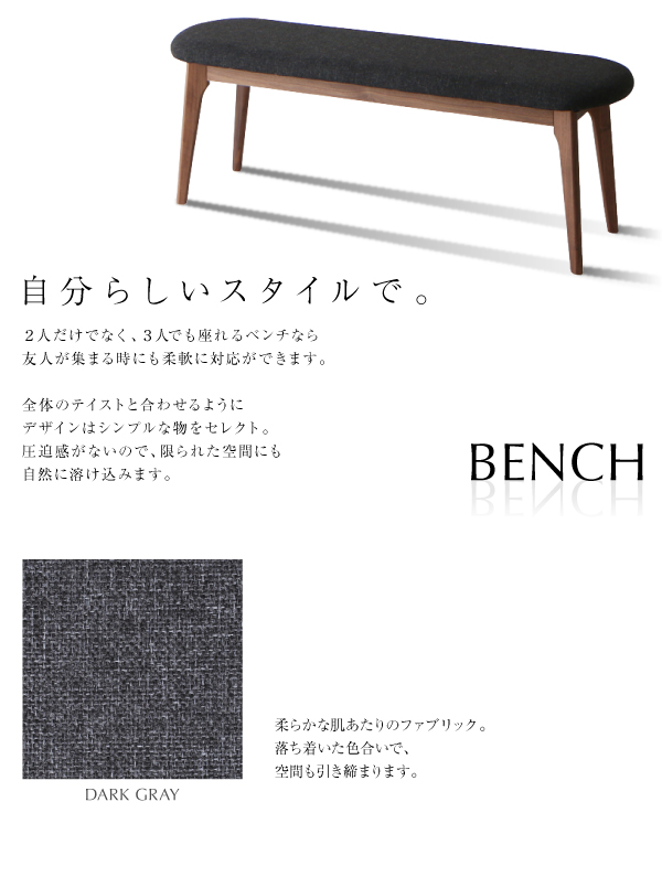 伸縮ダイニングセット KANA カナ (テーブル 単品 / -　[No.100032849]) 商品説明画像9