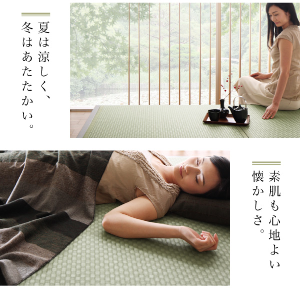 美草・日本製 小上がりにもなるモダンデザイン畳収納ベッド 花水木 ハナミズキ 説明画像4