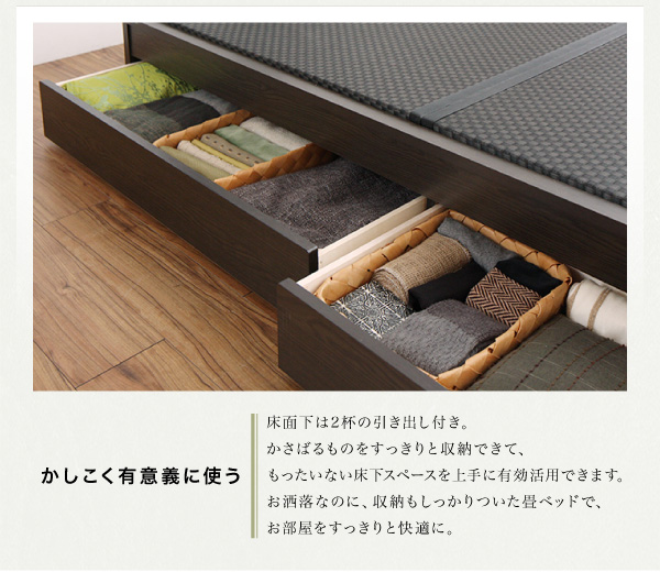 美草・日本製 小上がりにもなるモダンデザイン畳収納ベッド 花水木 ハナミズキ 説明画像8