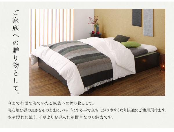 美草・日本製 小上がりにもなるモダンデザイン畳収納ベッド 花水木 ハナミズキ スライド画像9