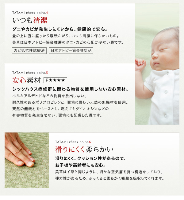 モダンデザイン畳収納ベッド 花水木 ハナミズキ 商品説明画像13