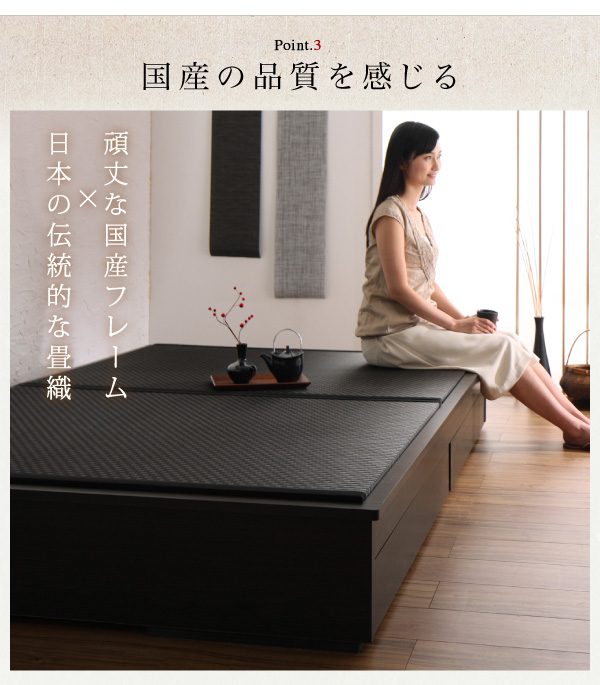 モダンデザイン畳収納ベッド 花水木 ハナミズキ 商品説明画像14