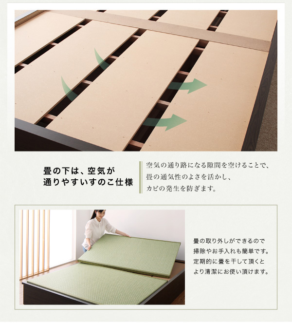 美草・日本製 小上がりにもなるモダンデザイン畳収納ベッド 花水木 ハナミズキ スライド画像17