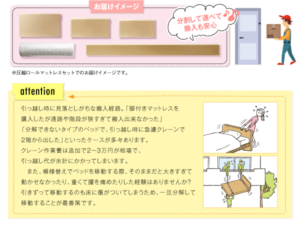 組み立て・分解簡単収納ベッド Lacomita ラコミタ | 家具専門店どあど