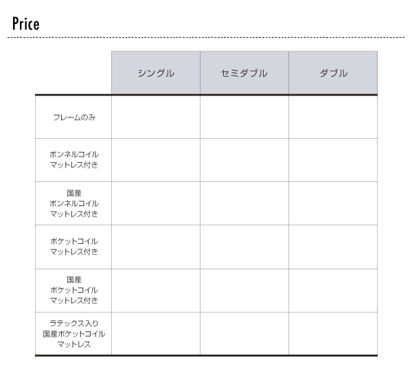組み立て・分解簡単収納ベッド Lacomita ラコミタ 商品説明画像17