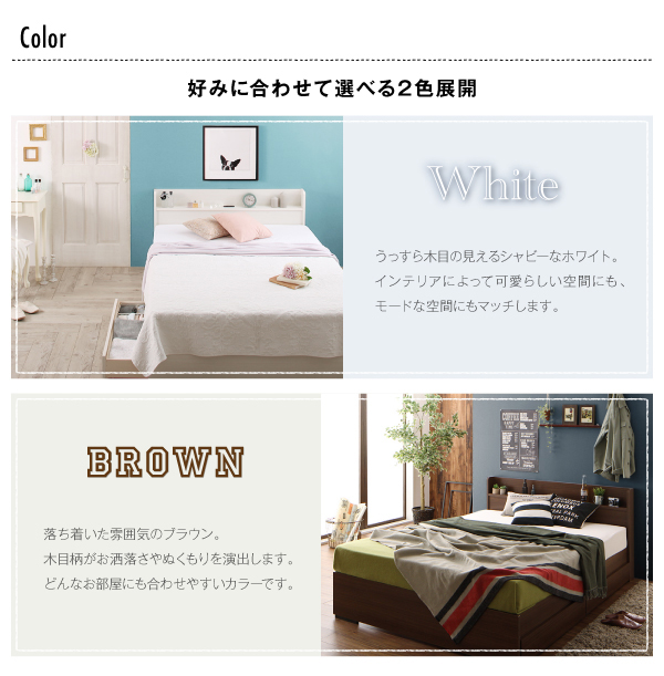 組み立て・分解簡単収納ベッド Lacomita ラコミタ 商品説明画像22