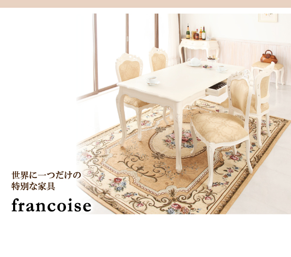 アンティーク調クラシックダイニングシリーズ Francoise フランソワーズ (スツール 単品 / - / - / ブラウン　[No.100032913]) 商品説明画像5
