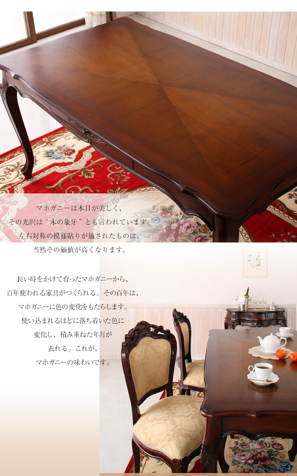アンティーク調クラシックダイニングシリーズ Francoise フランソワーズ (スツール 単品 / - / - / ブラウン　[No.100032913]) 商品説明画像7