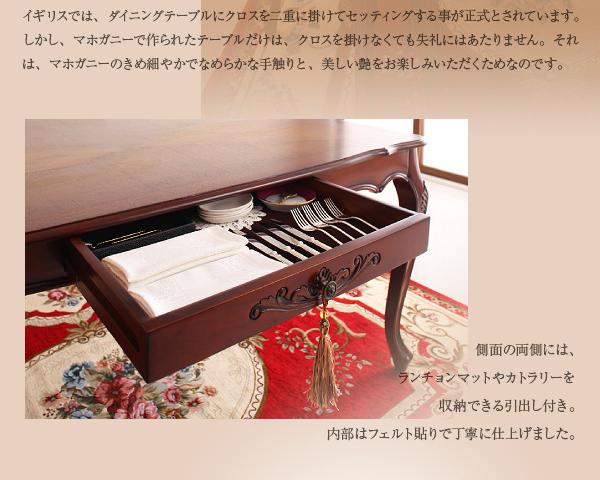 アンティーク調クラシックダイニングシリーズ Francoise フランソワーズ (スツール 単品 / - / - / ブラウン　[No.100032913]) 商品説明画像8