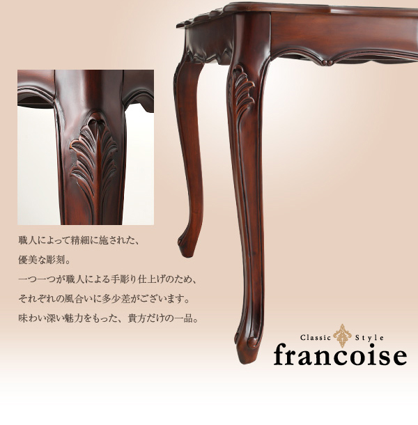 アンティーク調クラシックダイニングシリーズ Francoise フランソワーズ (スツール 単品 / - / - / ブラウン　[No.100032913]) 商品説明画像9