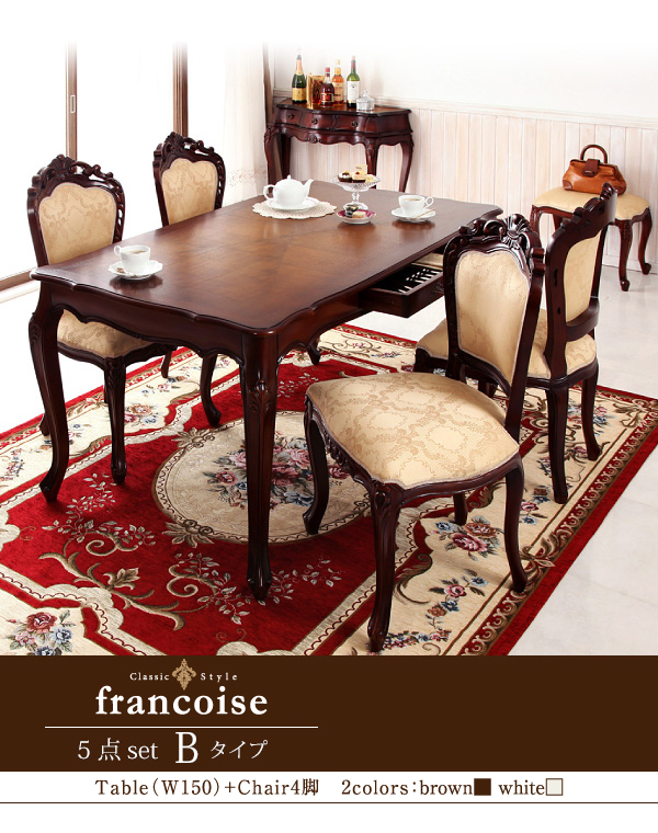 アンティーク調クラシックダイニングシリーズ Francoise フランソワーズ (スツール 単品 / - / - / ブラウン　[No.100032913]) 商品説明画像13