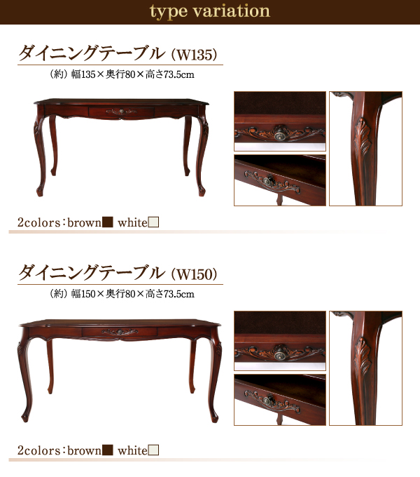 アンティーク調クラシックダイニングシリーズ Francoise フランソワーズ (スツール 単品 / - / - / ブラウン　[No.100032913]) 商品説明画像15