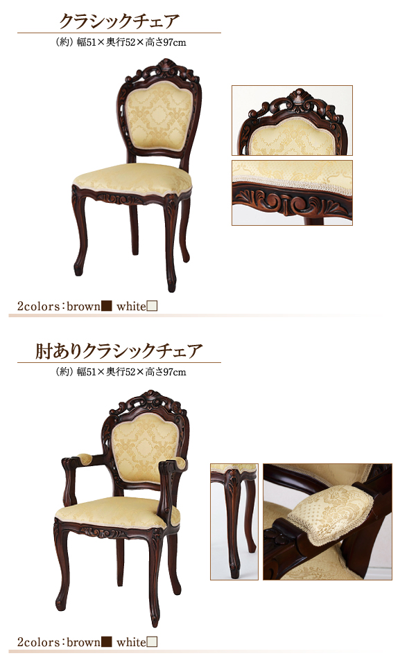 アンティーク調クラシックダイニングシリーズ Francoise フランソワーズ (スツール 単品 / - / - / ブラウン　[No.100032913]) 商品説明画像16