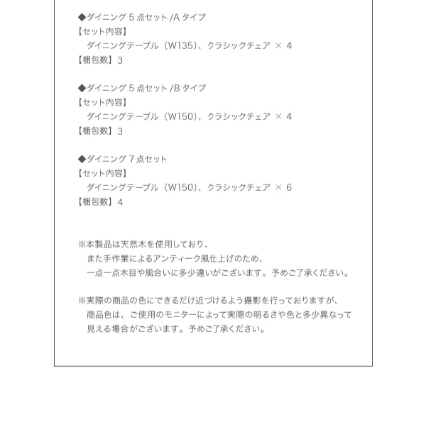 アンティーク調クラシックダイニングシリーズ Francoise フランソワーズ (スツール 単品 / - / - / ブラウン　[No.100032913]) 商品説明画像22
