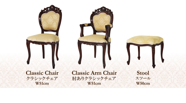 アンティーク調クラシックリビングシリーズ Francoise フランソワーズ 商品説明画像5