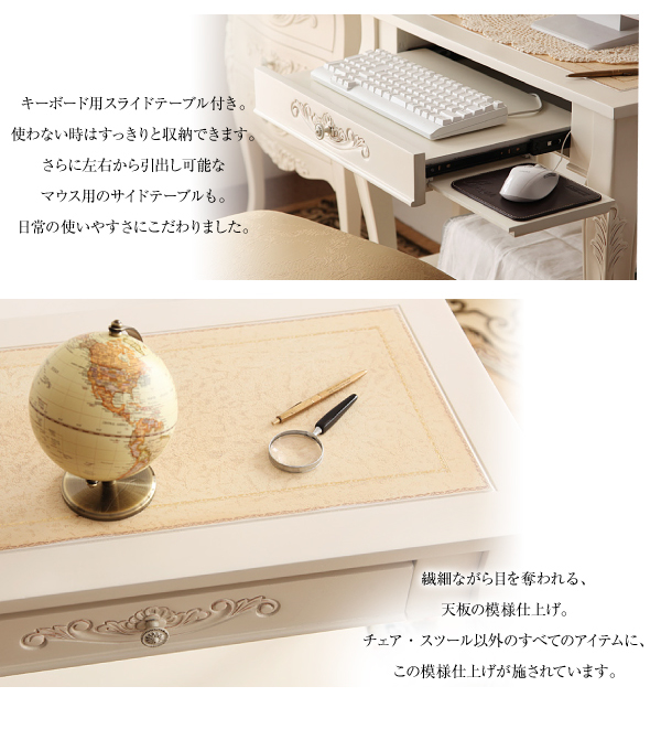 アンティーク調クラシックリビングシリーズ Francoise フランソワーズ 商品説明画像7