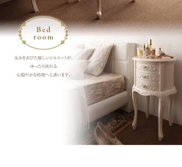 アンティーク調クラシックリビングシリーズ Francoise フランソワーズ 商品説明画像10