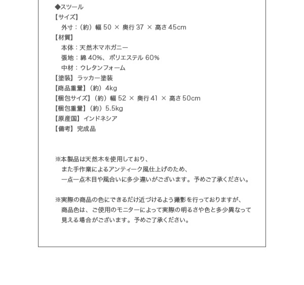 アンティーク調クラシックリビングシリーズ Francoise フランソワーズ 商品説明画像21