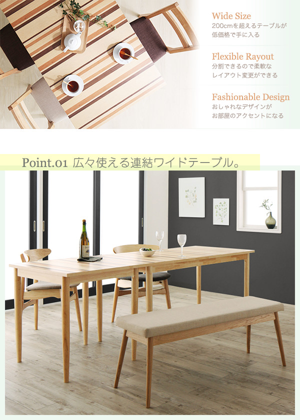 北欧テイストダイニングテーブル Foral フォーラル 商品説明画像2