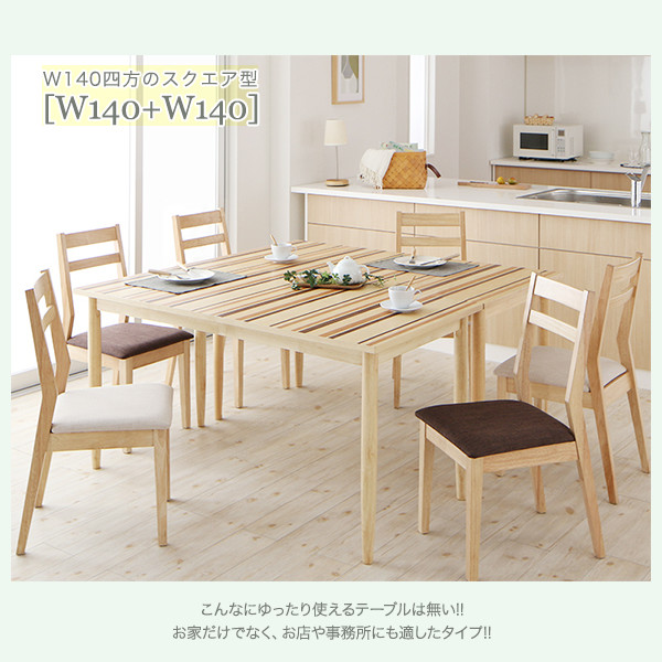 北欧テイストダイニングテーブル Foral フォーラル 商品説明画像6