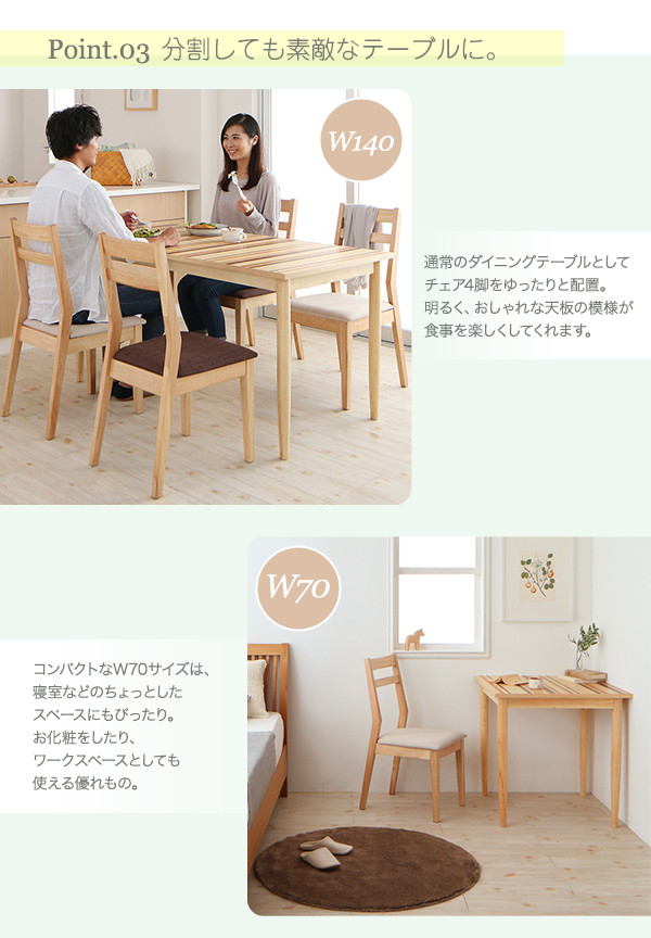 北欧テイストダイニングテーブル Foral フォーラル 商品説明画像7