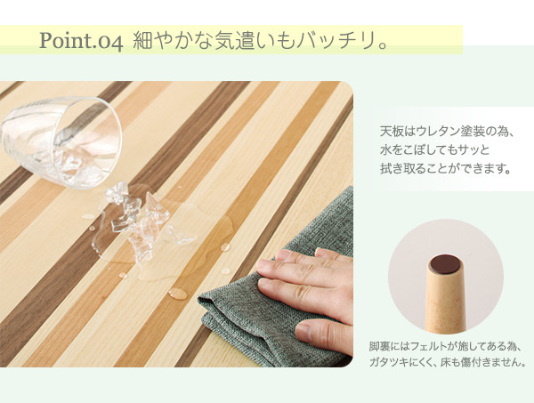 北欧テイストダイニングテーブル Foral フォーラル 商品説明画像8