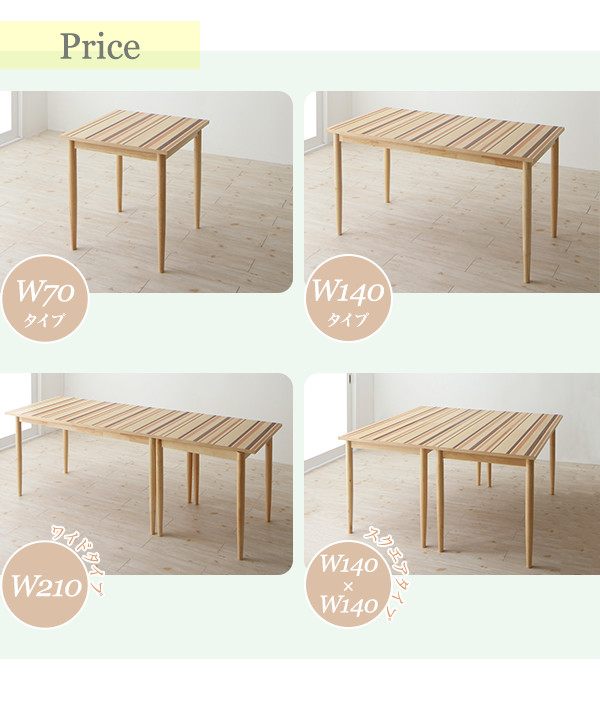 北欧テイストダイニングテーブル Foral フォーラル 商品説明画像9